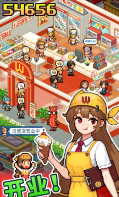 怪兽大都市物语付费版