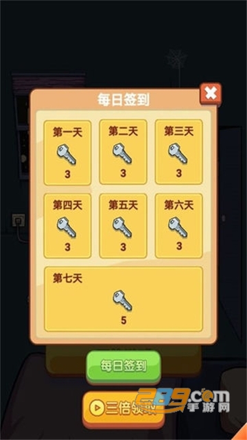 夏小洛的烦恼免费版v1.0.2