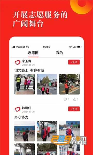 志愿河南登录平台下载安卓2023最新版v1.5.8手机版