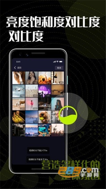 左手视频编辑v1.0.0