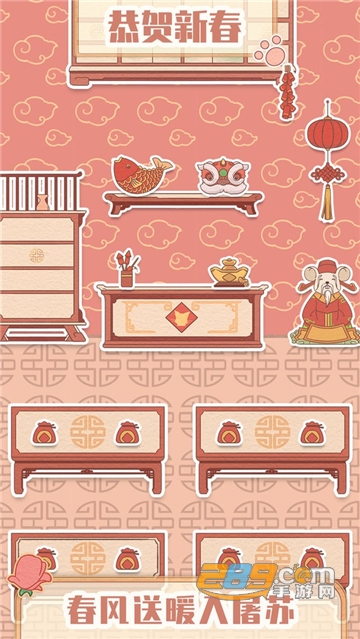 花店模拟器免费版v1.0.0