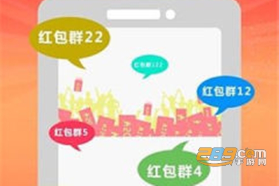 2021微信红包助手自动抢免费版