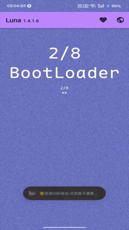 Luna环境检测工具ios版
