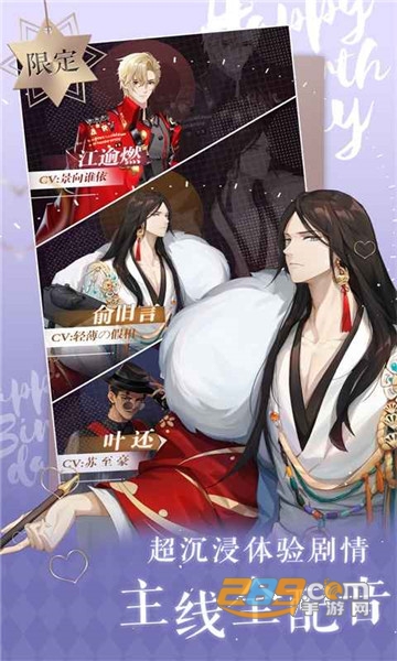 偶像请就位内购破解版v5.2.2修改版
