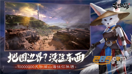 GG修改器妄想山海全能辅助脚本免费不封号版v1.0安卓版