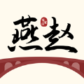 燕赵市民云appv1.1.0官方安卓版