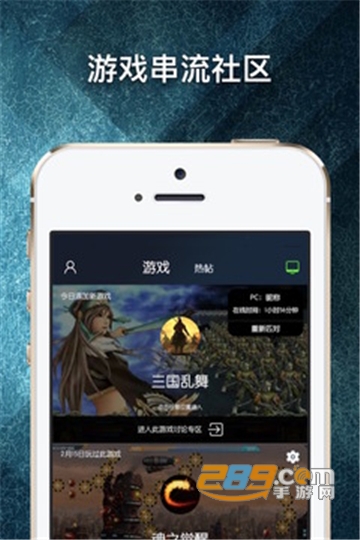 游戏串免费无限时间最新版v1.6.36安卓最新版