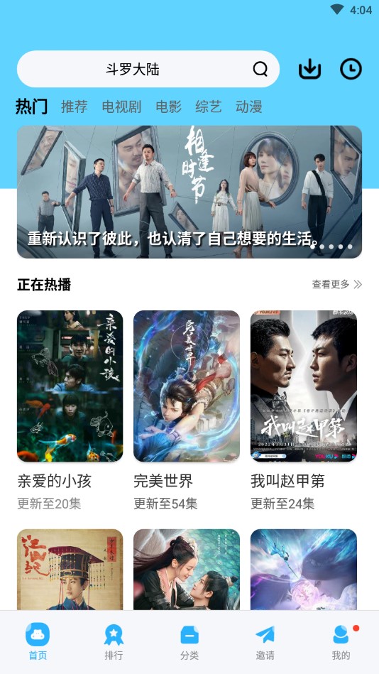 努努影院最新版app
