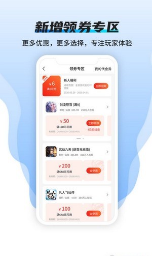 硬核官网版