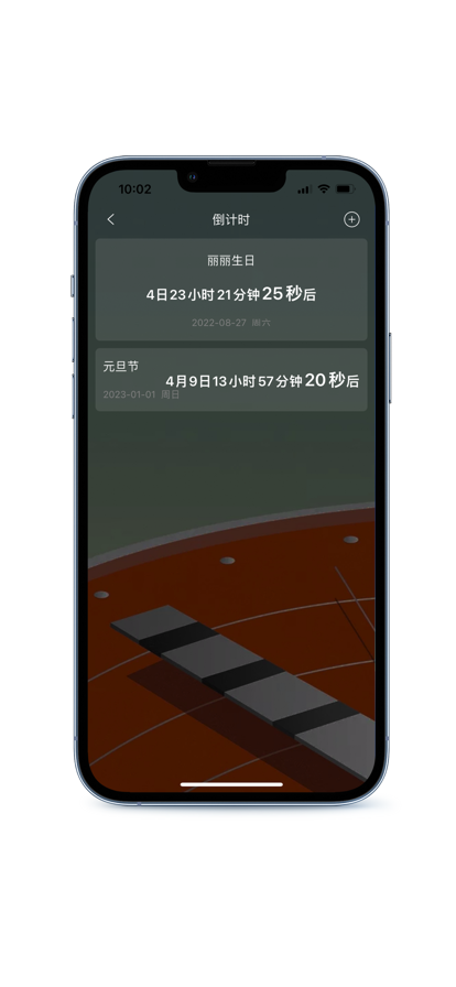 畅聊AW2026最新版