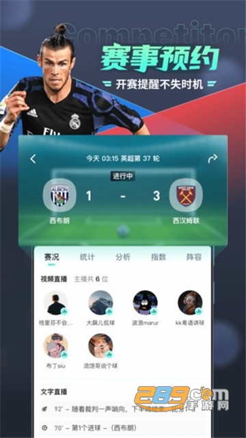 抓米体育直播appv1.8.9安卓版