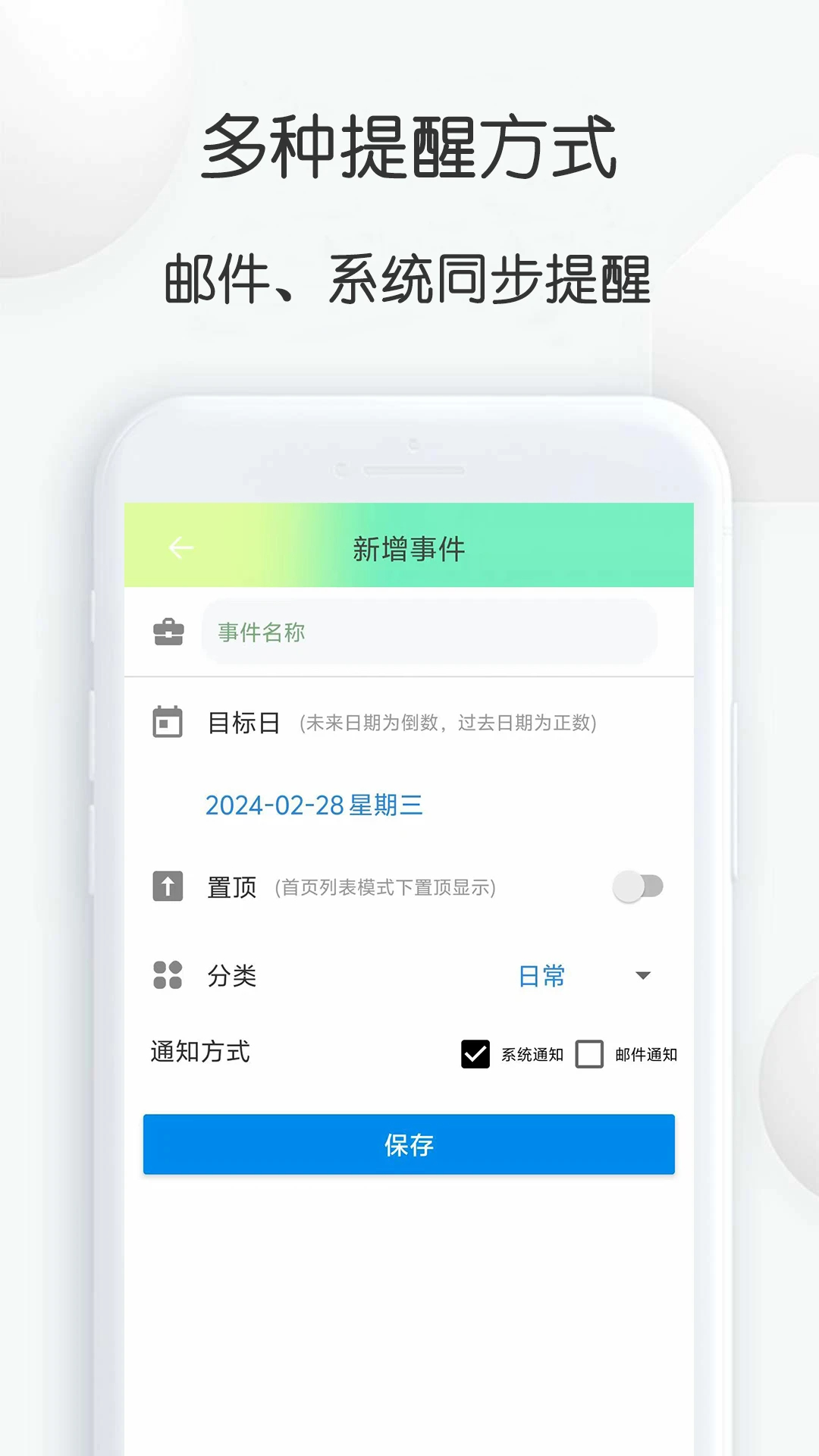 到数日官方正版