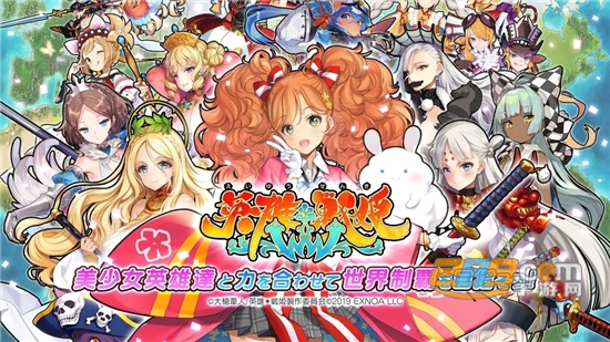 英雄战姬WW无敌破解版