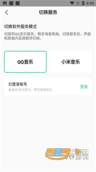 小米音乐app正式版v4.0.1.7安卓版