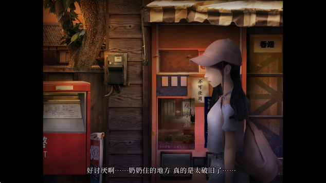 翌日昭和年代的呼唤高画质版
