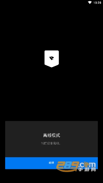 epic游戏app免费版v5.5.1免费版