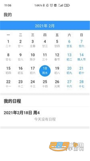 掌上新油app官方版v0.1.7