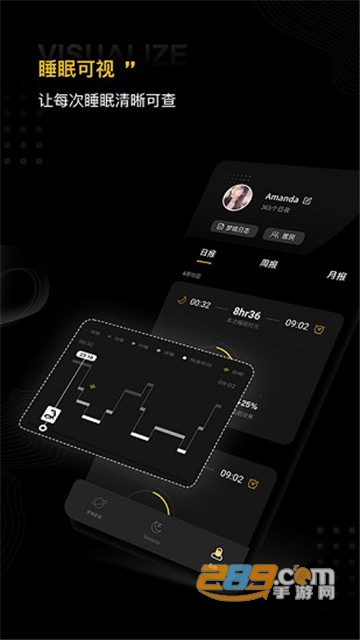 sleepup(五倍深度睡眠app)v2.0.0安卓版