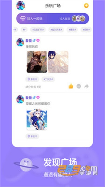快玩小游戏吧最新版v2.0.0316安卓版