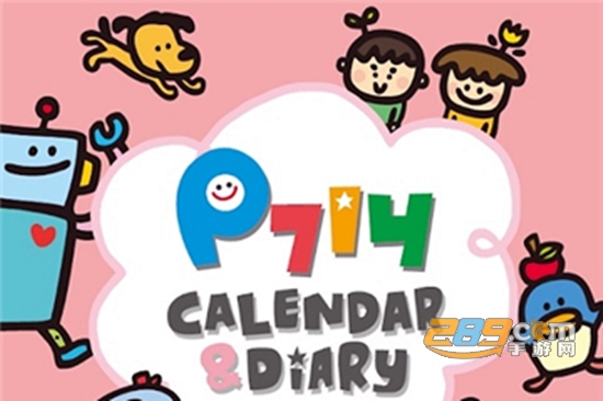 P714 Calendar星球中文版app安卓版