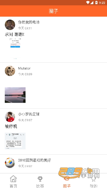 明博体育app免费观看版v1.0.0安卓版