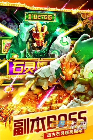 捕鱼大世界官方正版下载最新版2023安装v5.88.26免费版