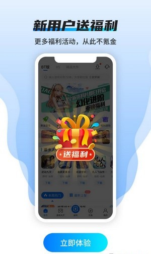 硬核官网版