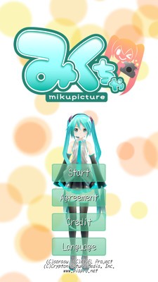 初音AR相机免费版