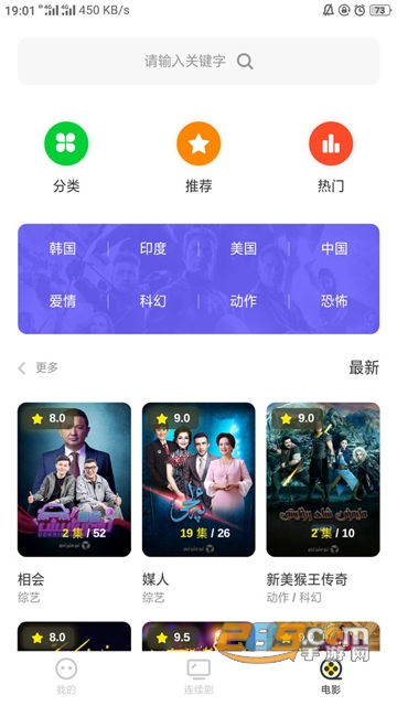 izdax tv版免费安卓版v3.9.56最新安卓版