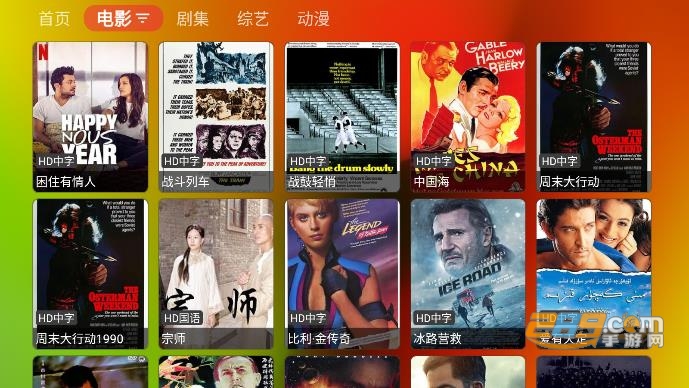 胖鸭tv电视版下载2023官方最新版v1.0.0安卓版