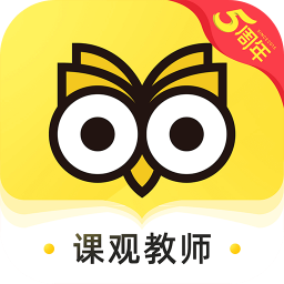 教师资格证网课定制版