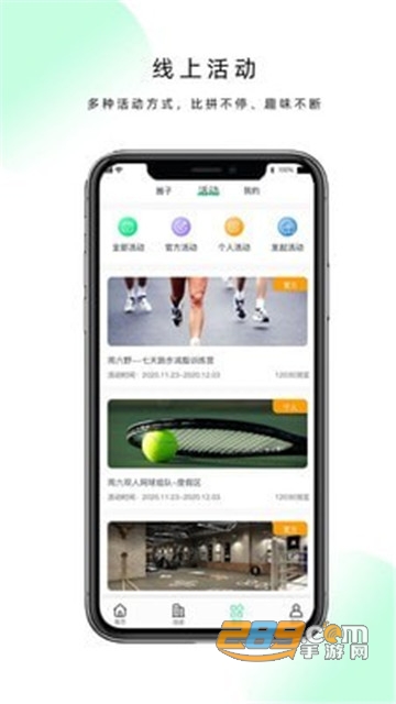 现跃动app安卓版v1.0.0