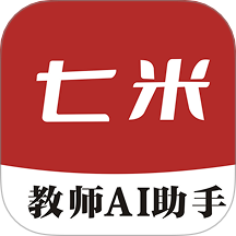 七米老版本