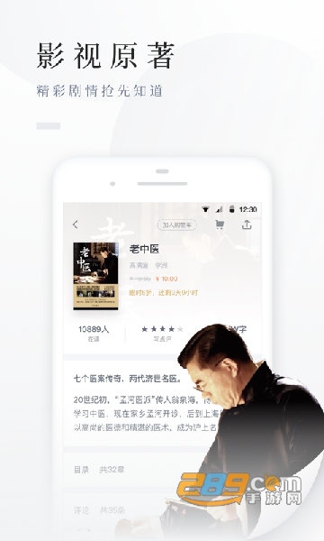 百度阅读免费版下载安装最新版本v8.0.0.3安卓版