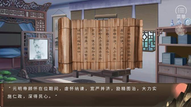 朕的那些年精简版