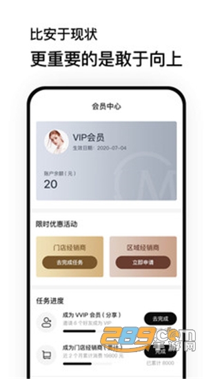 魔介商城化妆品平台