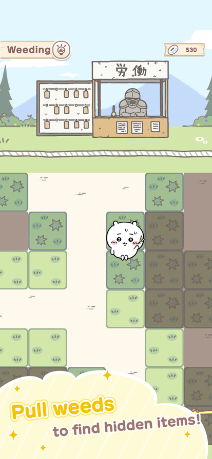 口袋吉伊卡哇先行服