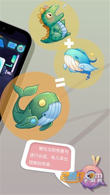 怪兽运动会安卓版V1.3.6最新版