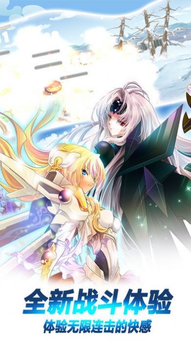 地下城与女枪手机版