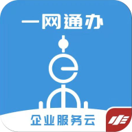 随申办企业云app下载官方2023最新版v1.1.8安卓版