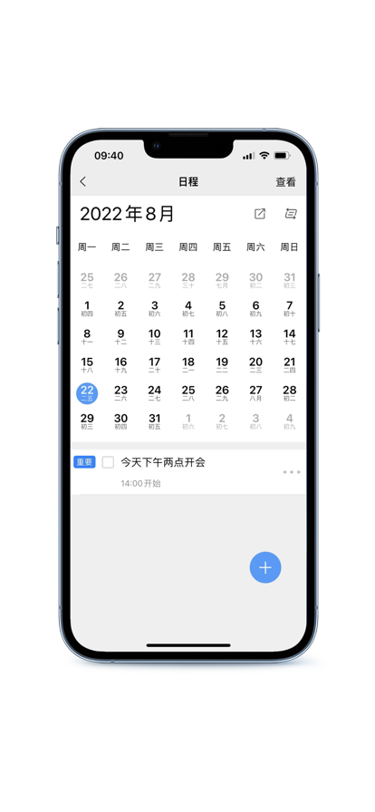 畅聊AW2026最新版