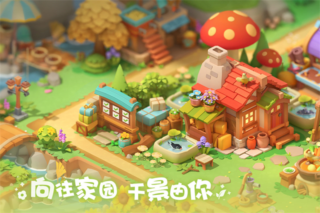 珍珠海大冒险单机版