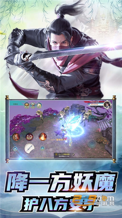 侠义无双OL官方手游v1.8.0.1官方版