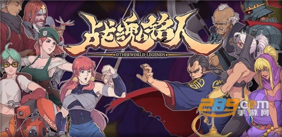 战魂铭人2020国庆版