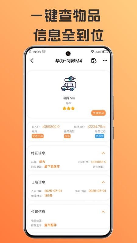 橘兜2026最新版