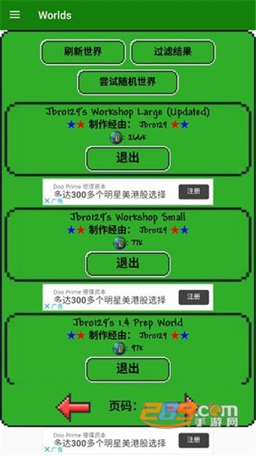 TerrariaManager中文版最新版v1.3.0.49安卓版