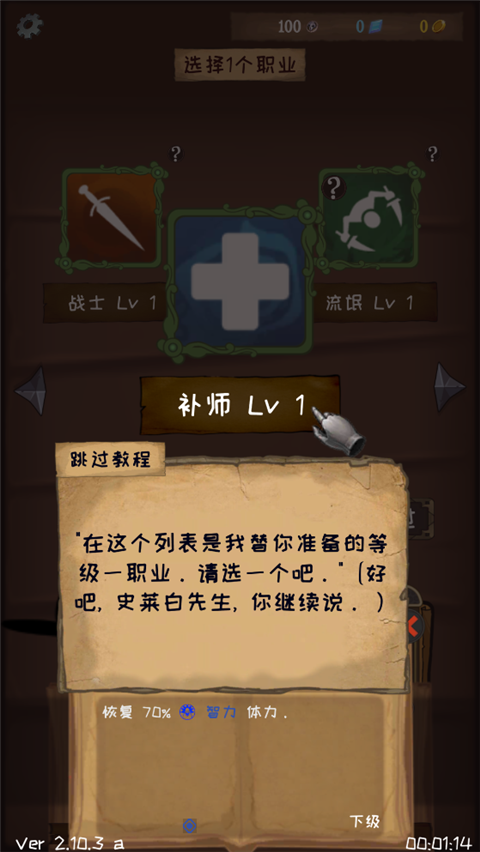 使命法则永恒地牢去更新版
