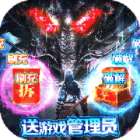执剑江湖手游送游戏管理员后台v1.0.0最新版