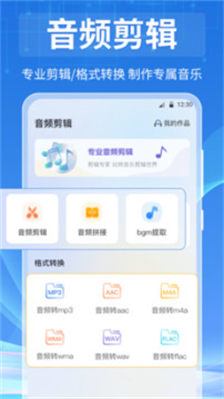 全能视频播放器自定义版