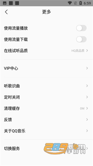 小米音乐app正式版v4.0.1.7安卓版